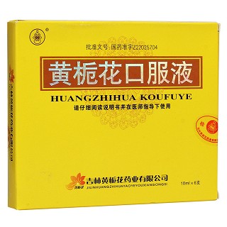 黃梔花口服液(黃梔花)
