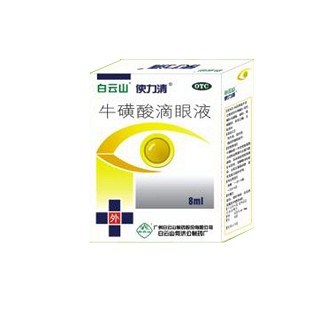 ?；撬岬窝垡?使力清)