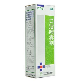 口潔噴霧劑價格