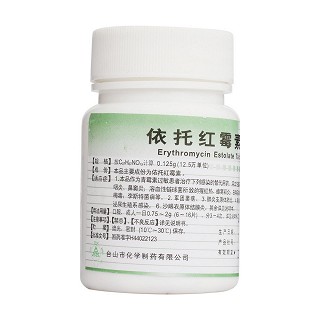 依托紅霉素片(化學(xué)) 依托紅霉素片(化學(xué))