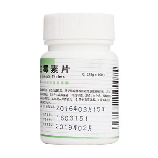 依托紅霉素片(0.125g*100s) 依托紅霉素片(0.125g*100s)