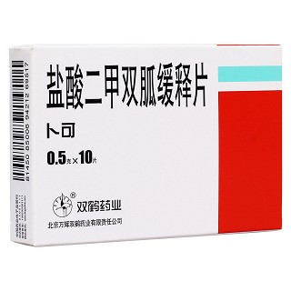 鹽酸二甲雙胍緩釋片(卜可) 鹽酸二甲雙胍緩釋片(卜可)