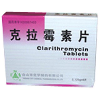 克拉霉素片(化學) 克拉霉素片(化學)