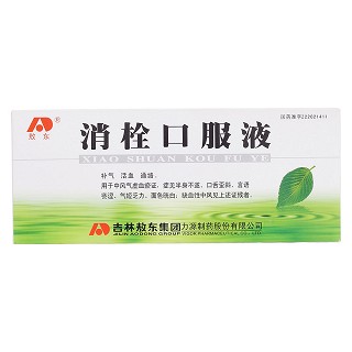 消栓口服液價(jià)格 消栓口服液價(jià)格