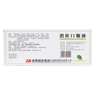 消栓口服液(敖東) 消栓口服液(敖東)