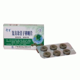 復(fù)方余甘子利咽片(白云山奇星)