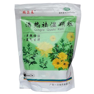 清熱祛濕顆粒 清熱祛濕顆粒