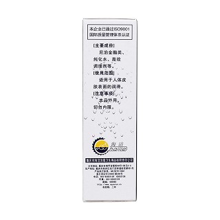 雅潤人體潤滑劑(重慶市海潔消毒衛(wèi)生用品) 雅潤人體潤滑劑(重慶市海潔消毒衛(wèi)生用品)