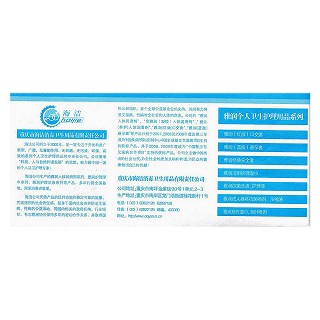 雅潤人體潤滑劑功效作用廠家 雅潤人體潤滑劑功效作用廠家