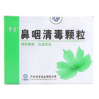 鼻咽清毒顆粒(奇星)