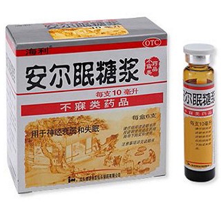 安爾眠糖漿(海利)