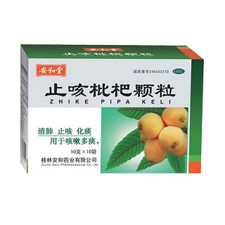 止咳枇杷顆粒(安和)