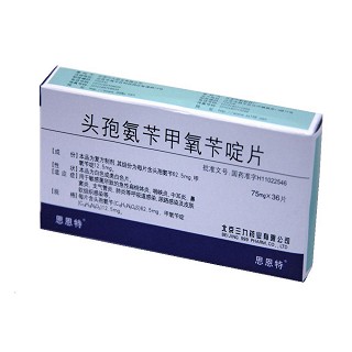 頭孢氨芐甲氧芐啶片(三九) 頭孢氨芐甲氧芐啶片(三九)