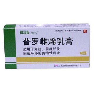 普羅雌烯乳膏(郎潤吉)