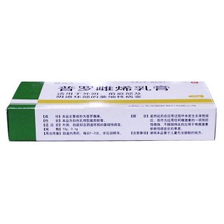 普羅雌烯乳膏價(jià)格
