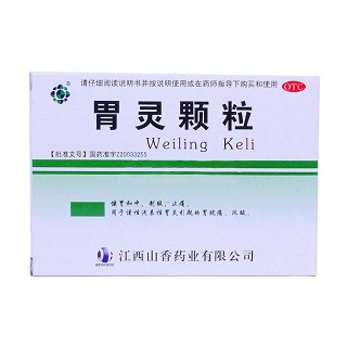 胃靈顆粒(山香)
