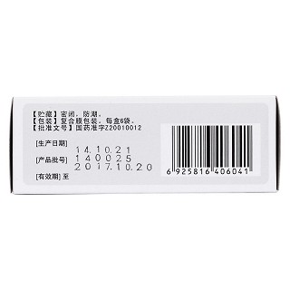 柴石退熱顆粒(8g*6袋) 柴石退熱顆粒(8g*6袋)