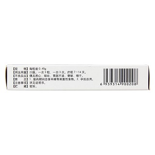 蘇黃止咳膠囊(0.45g*24粒/盒) 蘇黃止咳膠囊(0.45g*24粒/盒)