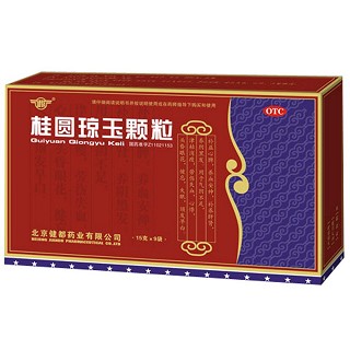桂圓瓊玉顆粒(健都)