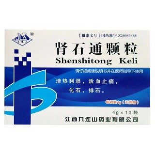 腎石通顆粒(九連山) 腎石通顆粒(九連山)