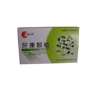 肝康顆粒(福必達(dá))