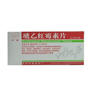 琥乙紅霉素片(中新)