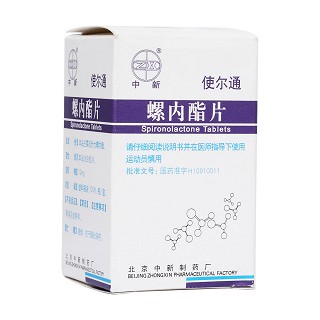 螺內(nèi)酯片(使?fàn)柾?