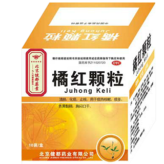 橘紅顆粒 橘紅顆粒
