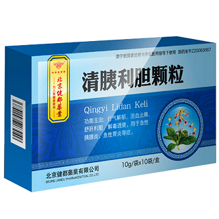 清胰利膽顆粒(健都)