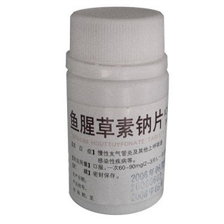 魚(yú)腥草素鈉片(賽而生物) 魚(yú)腥草素鈉片(賽而生物)
