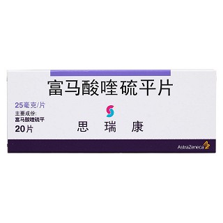 富馬酸喹硫平片價(jià)格 富馬酸喹硫平片價(jià)格
