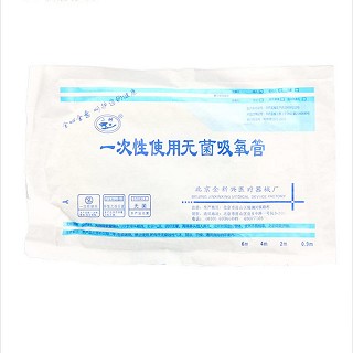 一次性使用無菌吸氧管（雙鼻孔成人型）(金新興)