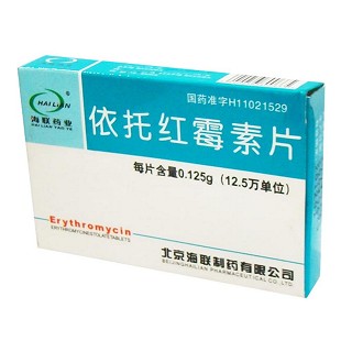 依托紅霉素片(海聯(lián))