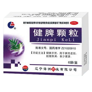 健脾顆粒(海洲)