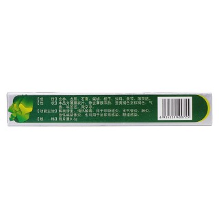 炎熱清片(0.3g*22s) 炎熱清片(0.3g*22s)