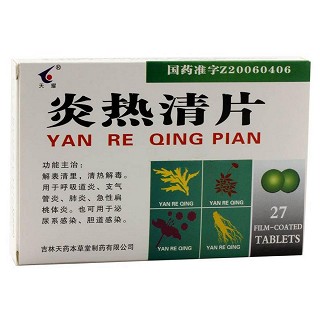 炎熱清片(天耀) 炎熱清片(天耀)