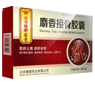 麝香接骨膠囊(健都) 麝香接骨膠囊(健都)