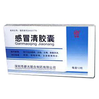感冒清膠囊(新光聯(lián)合)