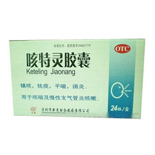 感冒清膠囊(新光聯(lián)合)