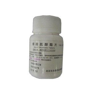 煙酸肌醇酯片(永康) 煙酸肌醇酯片(永康)