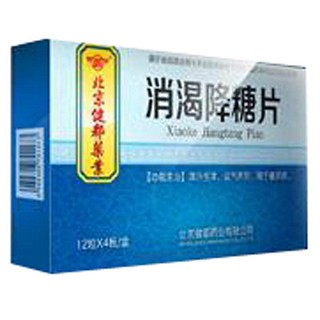 消渴降糖片(健都) 消渴降糖片(健都)