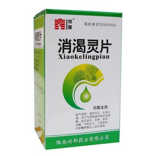 消渴靈片(興邦) 消渴靈片(興邦)