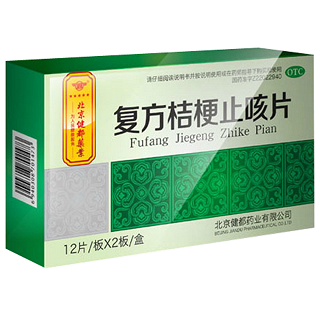 復(fù)方桔梗止咳片 復(fù)方桔梗止咳片