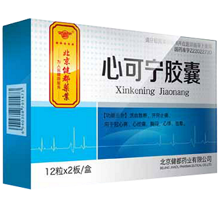 心可寧膠囊(健都) 心可寧膠囊(健都)