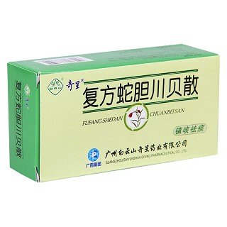 復(fù)方蛇膽川貝散價(jià)格 復(fù)方蛇膽川貝散價(jià)格