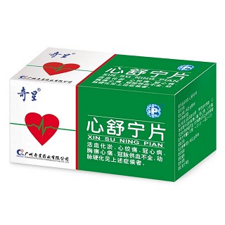 心舒寧片(白云山奇星)