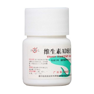 維生素ad軟膠囊價(jià)格