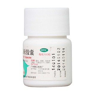 維生素ad軟膠囊(珠)