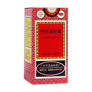 養(yǎng)陰清肺膏(花)