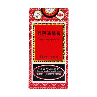 養(yǎng)陰清肺膏價格